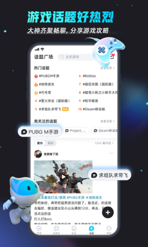 biubiu加速器 官方最新版图3