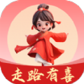 走路有喜app 2.0.2