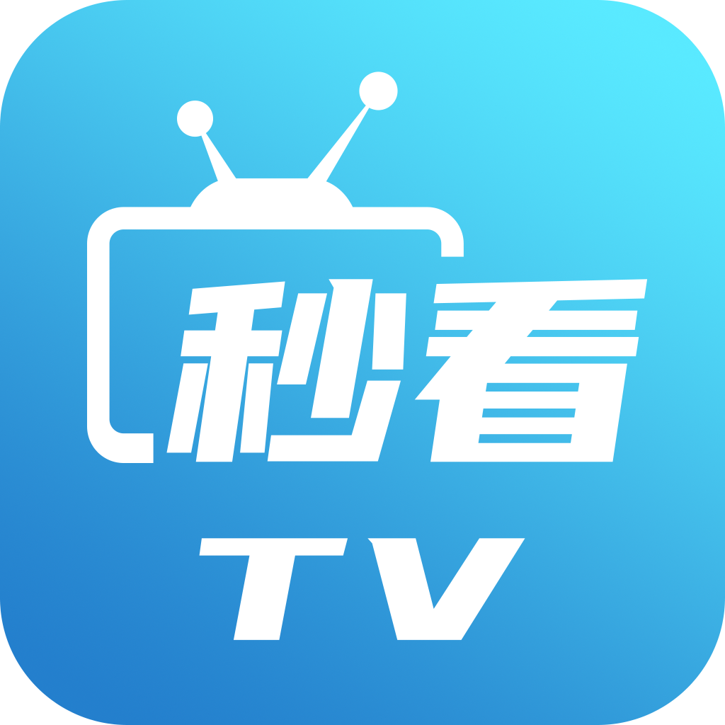 秒看电视 tv版apk下载下载 7.6.0