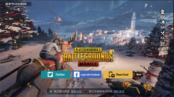 pubg 官网正版图0