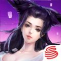 新倩女幽魂互通版下载 v1.13.1