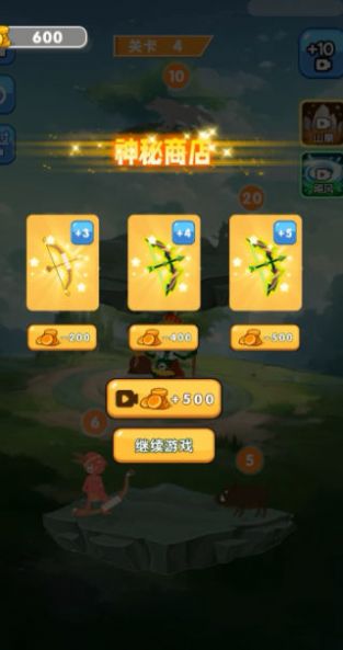 魔物高手游戏图0