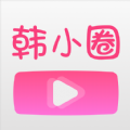 韩小圈app v6.3.9