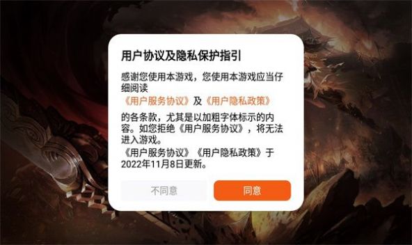 天魔攻速版手游图2