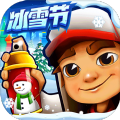 subwaysurf雪地变速版下载 v3.23.0