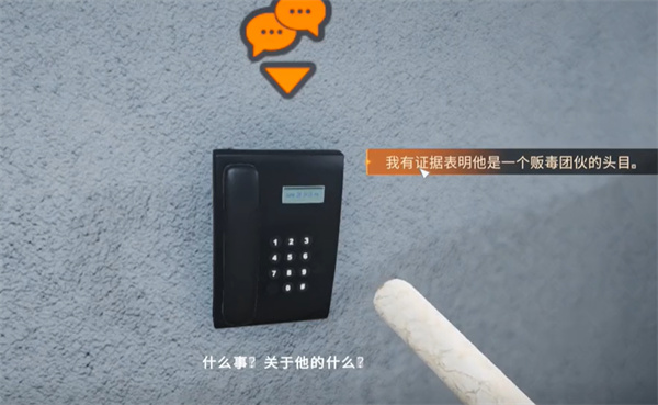 狱长模拟器手机版图2