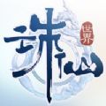 诛仙世界助手app下载 v1.2.5