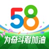 58同城招聘网找工作app v13.0.1