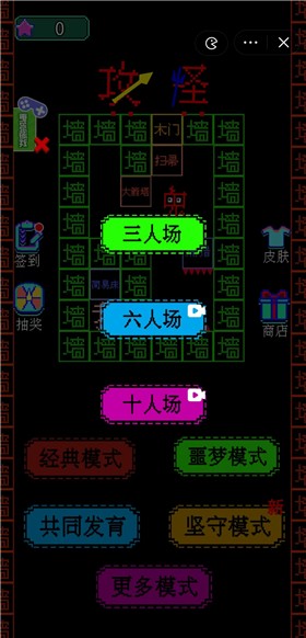 猎鬼模拟器游戏图2