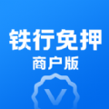 铁行免押app v1.0.6