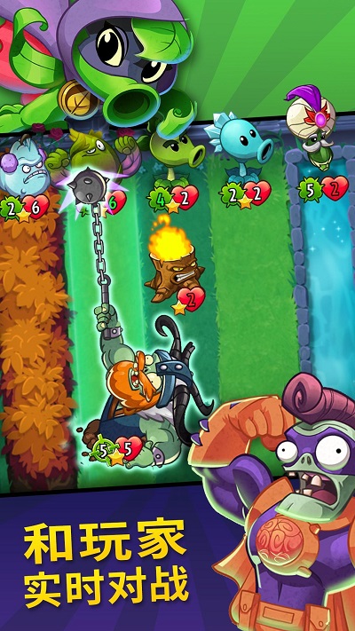 pvzheroes 无限钻石版图1