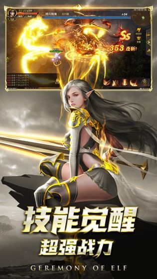 幻魔镇魂曲手游官网正式版图0