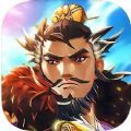 三国幻想战记游戏下载 v1.0.6