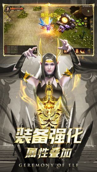 幻魔镇魂曲手游官网正式版图片1