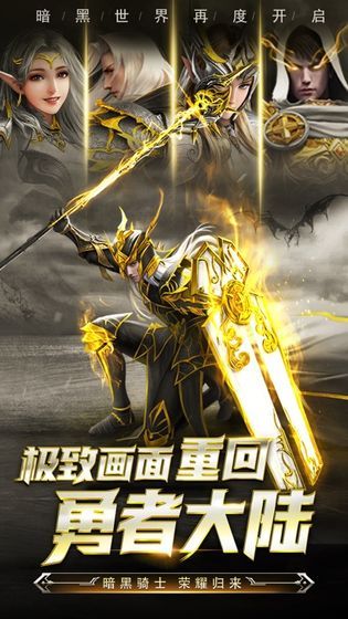 幻魔镇魂曲手游官网正式版图3