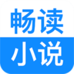 畅读小说 app官方下载下载 1.0.1