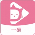 一只猫码app v9.4.4.1