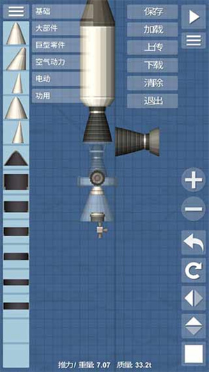 航天模拟器1.5.3大气燃烧汉化版图1