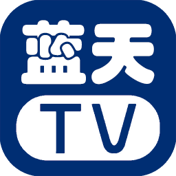 蓝天tv下载 V2.9.0