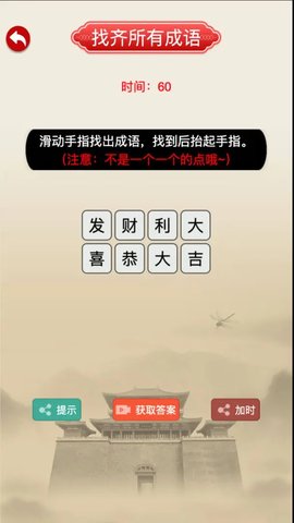 聚享人生图1