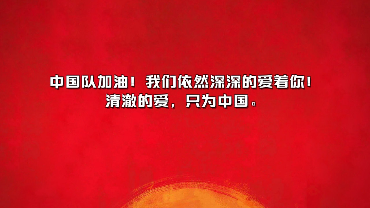 中国实况足球总决赛游戏怎么玩？中国实况足球总决赛攻略大全[多图] 