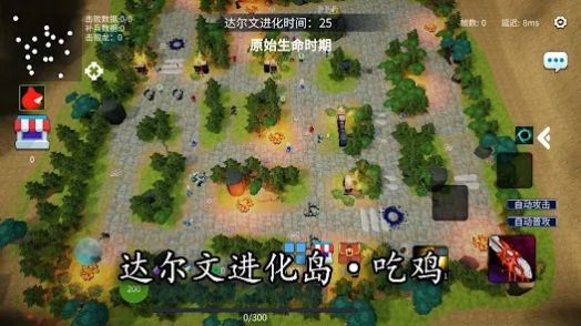 决战高地塔防魔兽游戏最新安卓版图片1