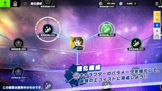 蓝色监狱BLAZE BATTLE日服官方版图0