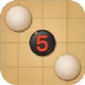 五子棋玩一玩游戏下载 v1.2.2