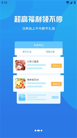 暮界众玩图1