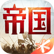 重返帝国测试服下载  v1.0.0.66