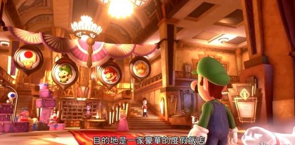 路易鬼屋3汉化中文版（Luigis Mansion 3）图片1