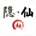 隐仙劫游戏 v1.0