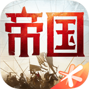 重返帝国云游戏下载  v1.0.0.66