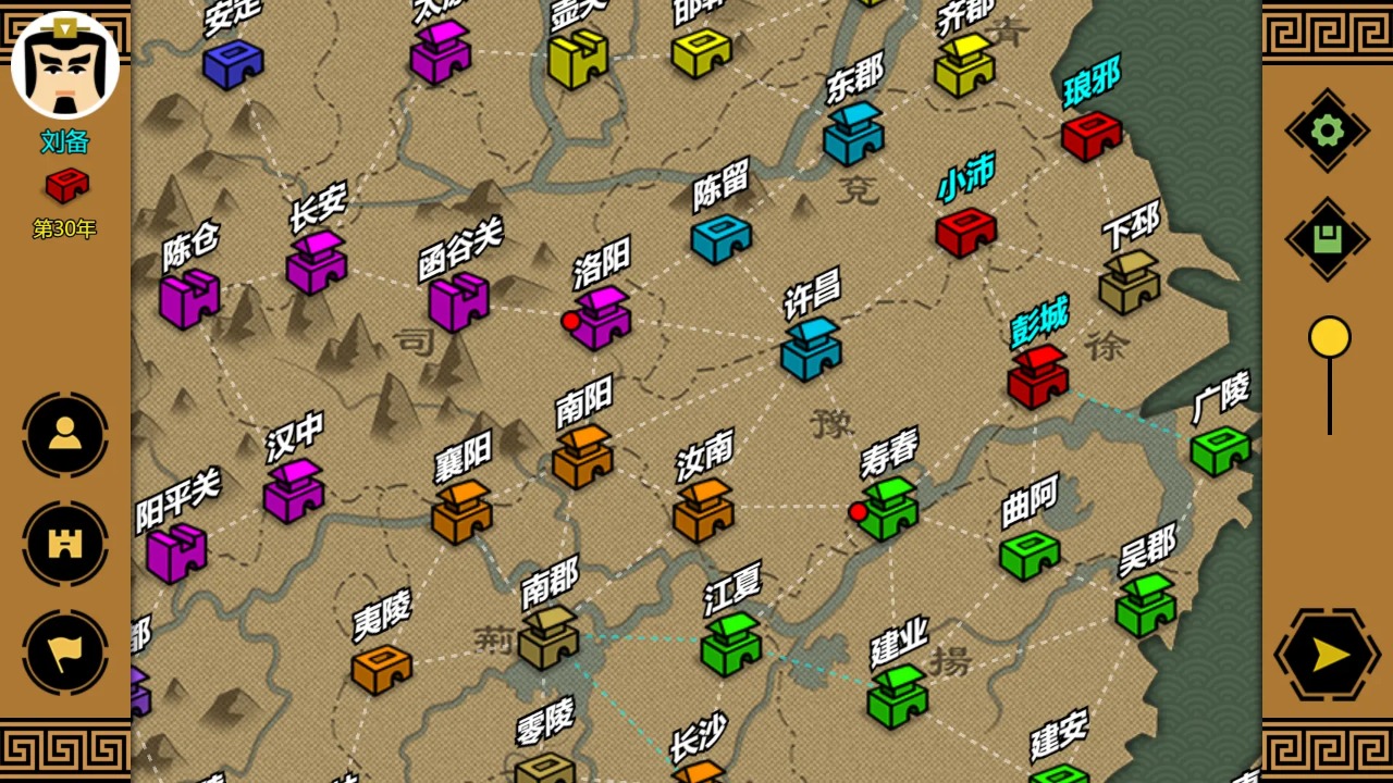 三国时代3游戏官方最新版图片2