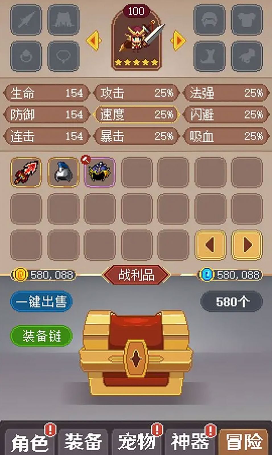 升级吧勇士官方版图2