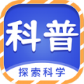 少儿科普百科故事绘本app