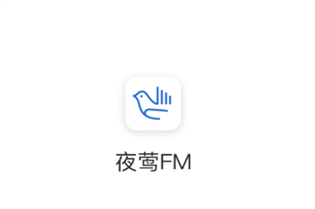 夜莺FM