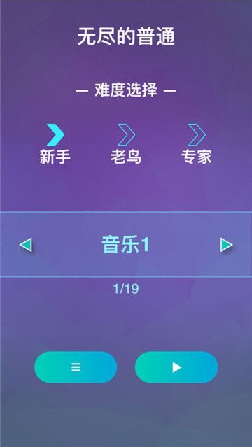  砖块英雄图2