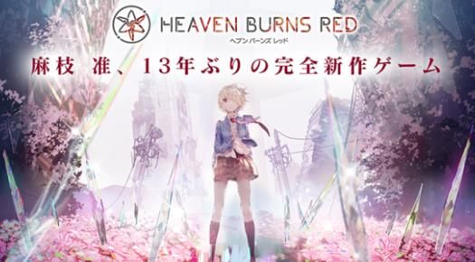 浴火天国游戏中文手机版（HeavenBurnsRed）图片1