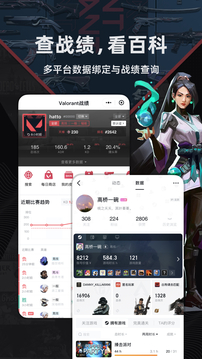 小黑盒 app官方版图1