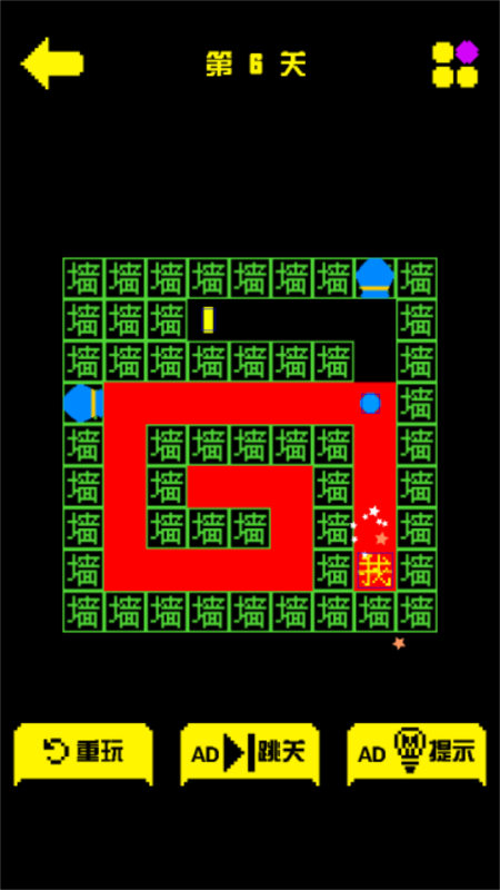 迷宫逃亡手册游戏图2