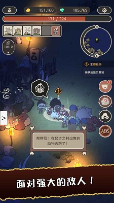 狂野驯兽师：新纪元 手机版图3