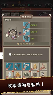 狂野驯兽师：新纪元 手机版图6