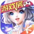 QQ炫舞轻量版下载 v7.3.2