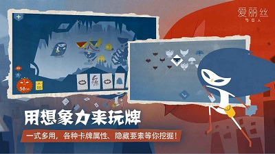 爱丽丝与巨人 测试服图1