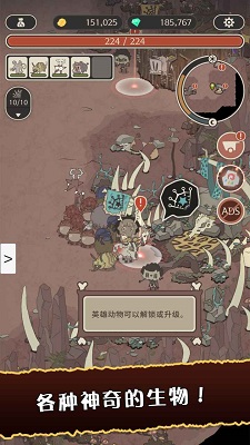 狂野驯兽师：新纪元 手机版图4