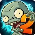 pvz2维京时代国际版下载 v2.7.5