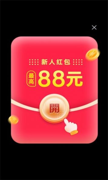 小星乐消消红包版图1