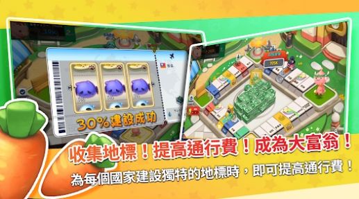 仙境传说RO棋盘游戏中文版图1