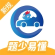 驾考精灵下载 V1.7.6.8